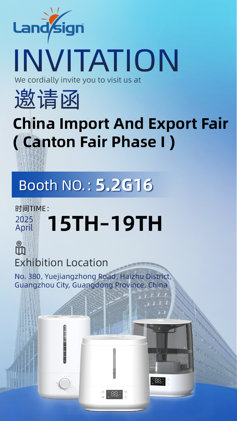 LandSign представить нові продукти на Canton Fair